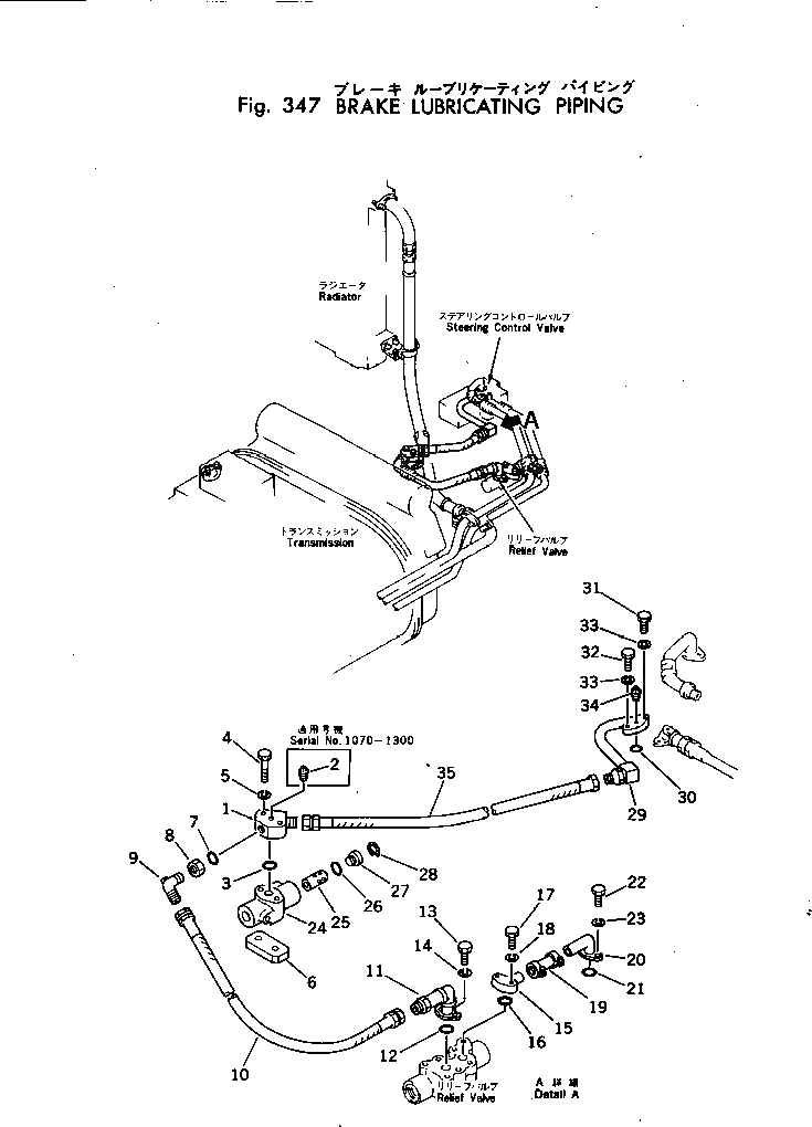 Болт 01011-31265 Komatsu