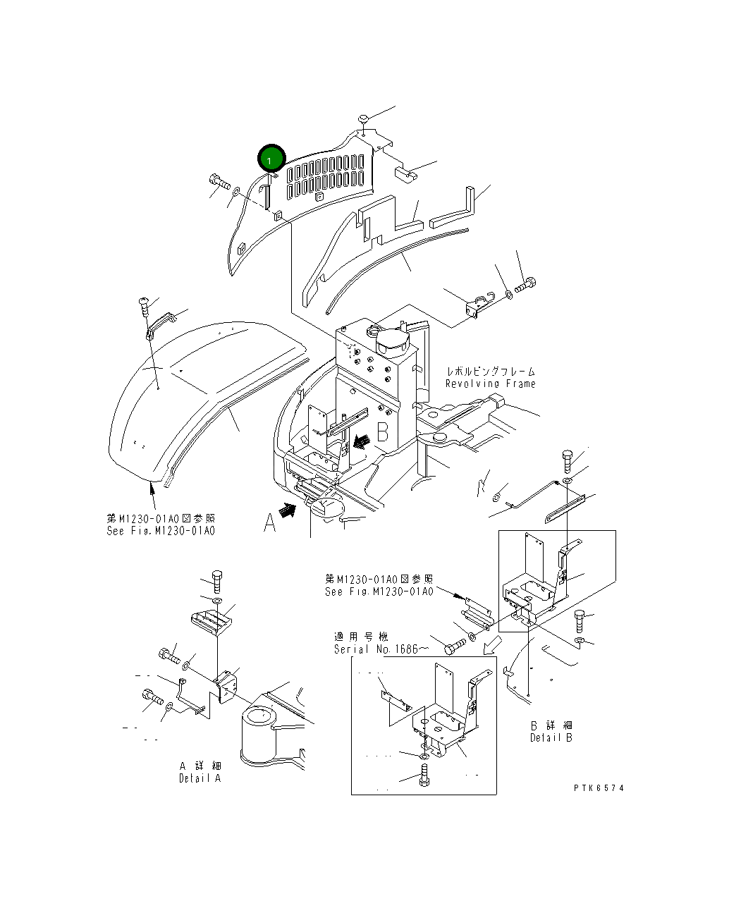 Крышка 22M-54-11341  Komatsu