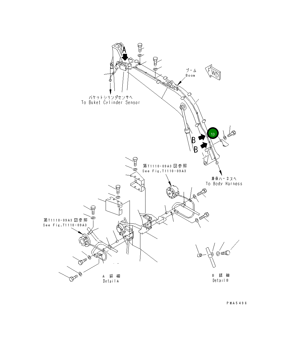 Крышка 203-70-61430  Komatsu