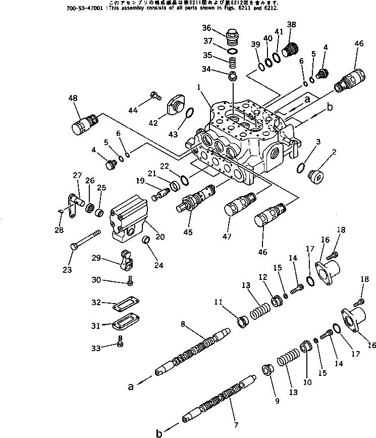 Болт 424-09-12420  Komatsu
