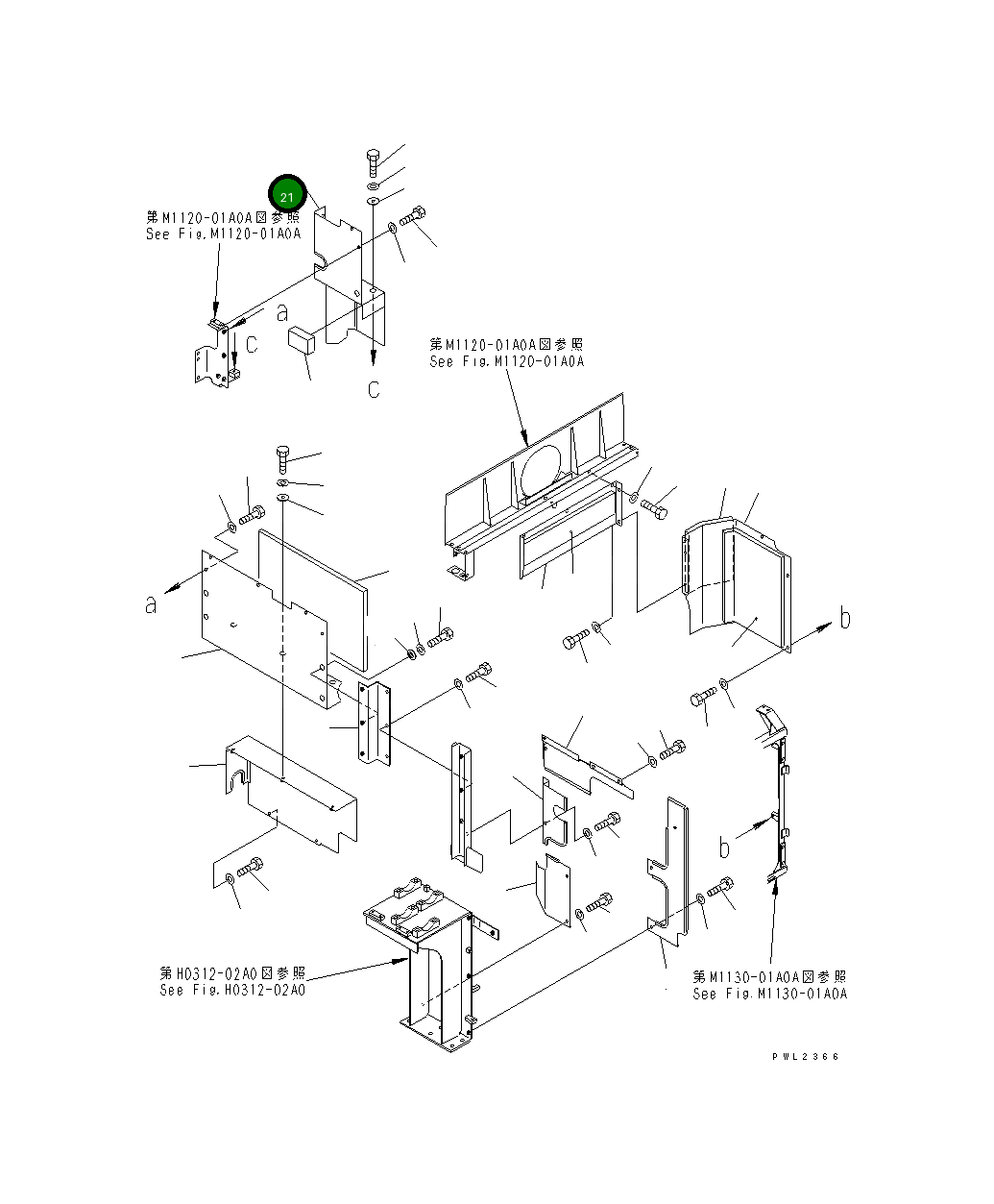Крышка 209-54-73482 Komatsu