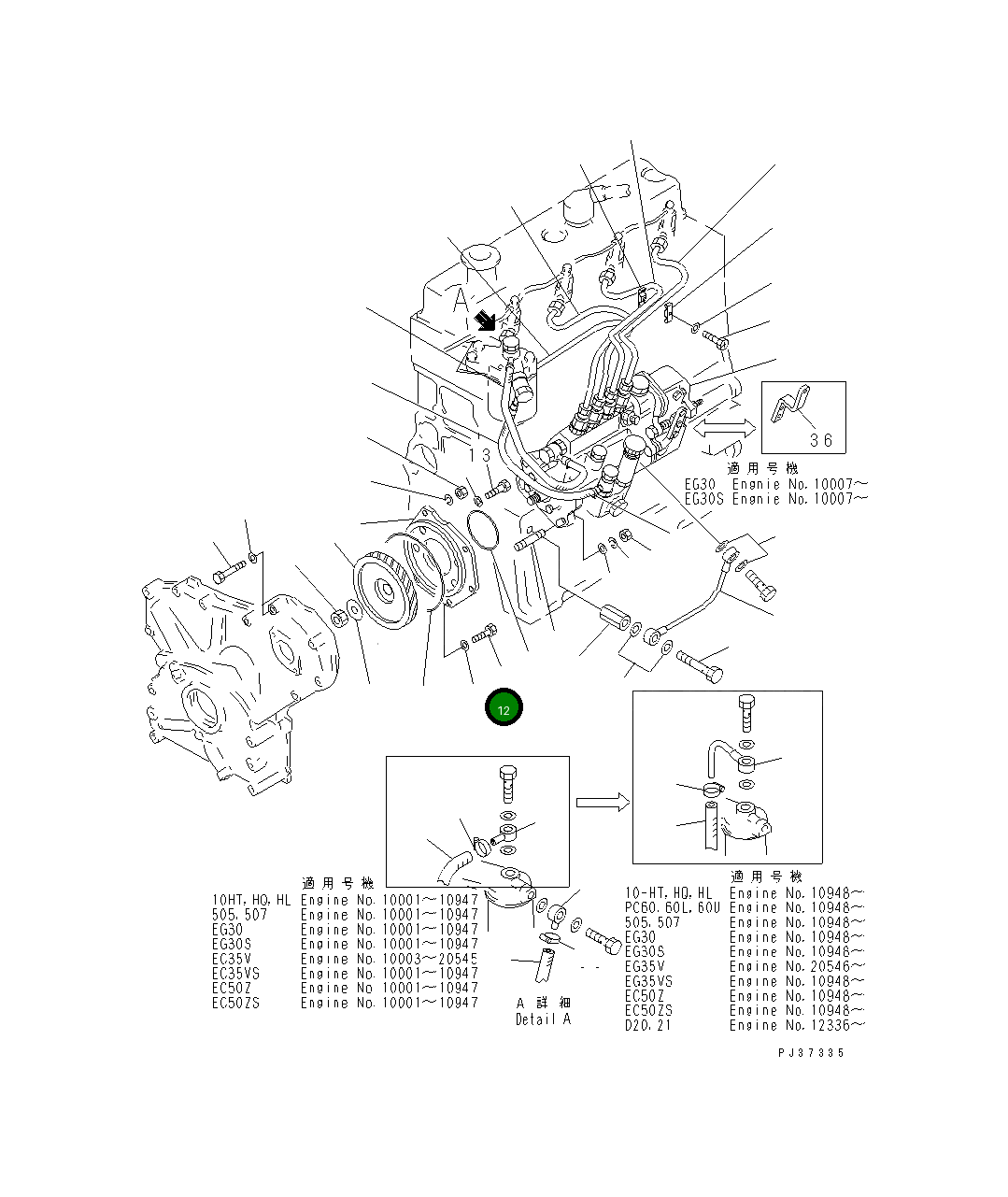 Болт 6144-71-3170 Komatsu