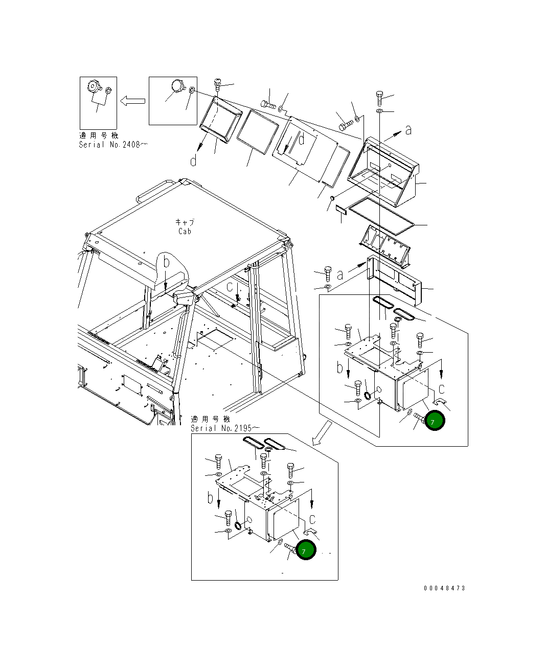 Крышка 56E-54-25820  Komatsu