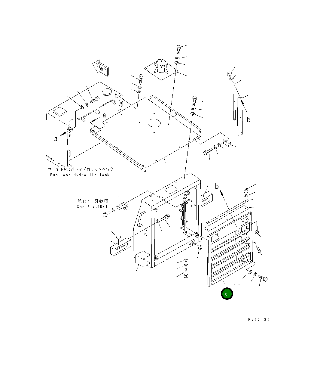 Крышка 23E-54-11121 Komatsu