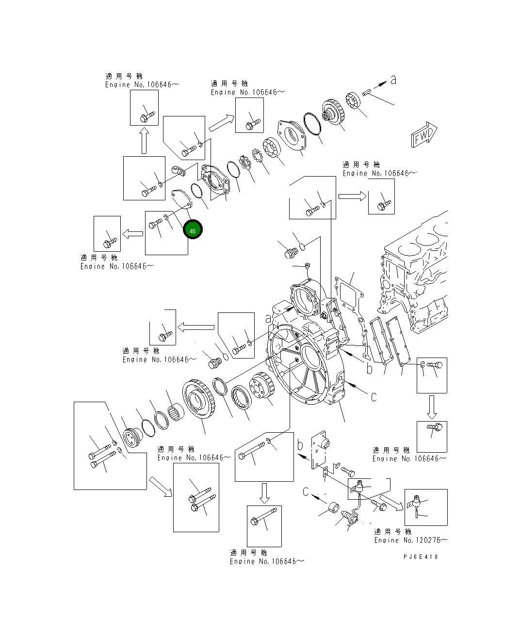 Крышка 6130-22-4490  Komatsu