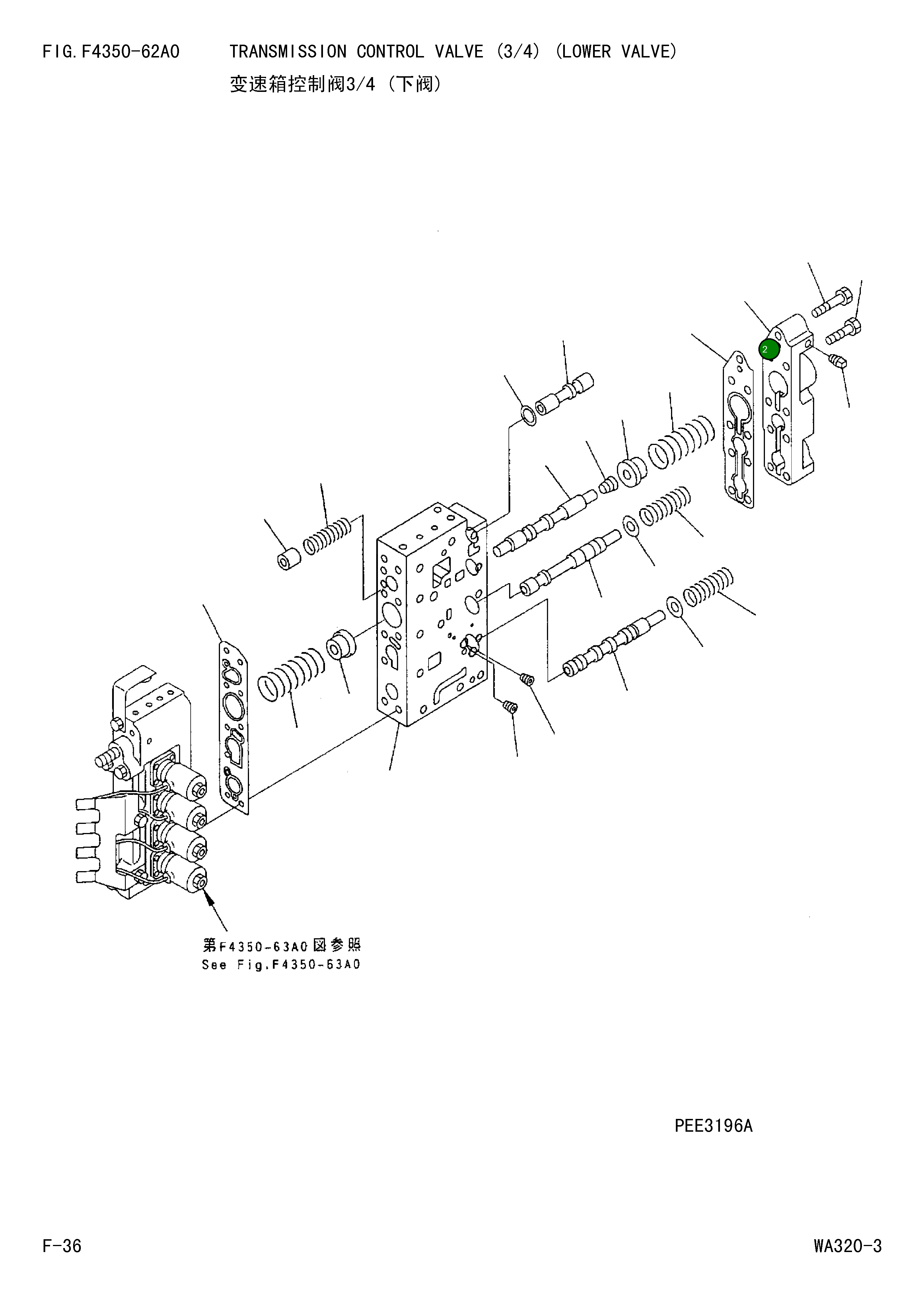 Крышка 419-15-16530 Komatsu