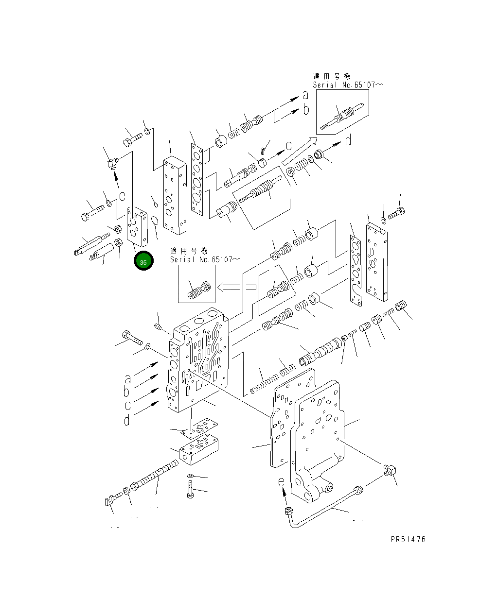 Крышка 23A-15-15810  Komatsu