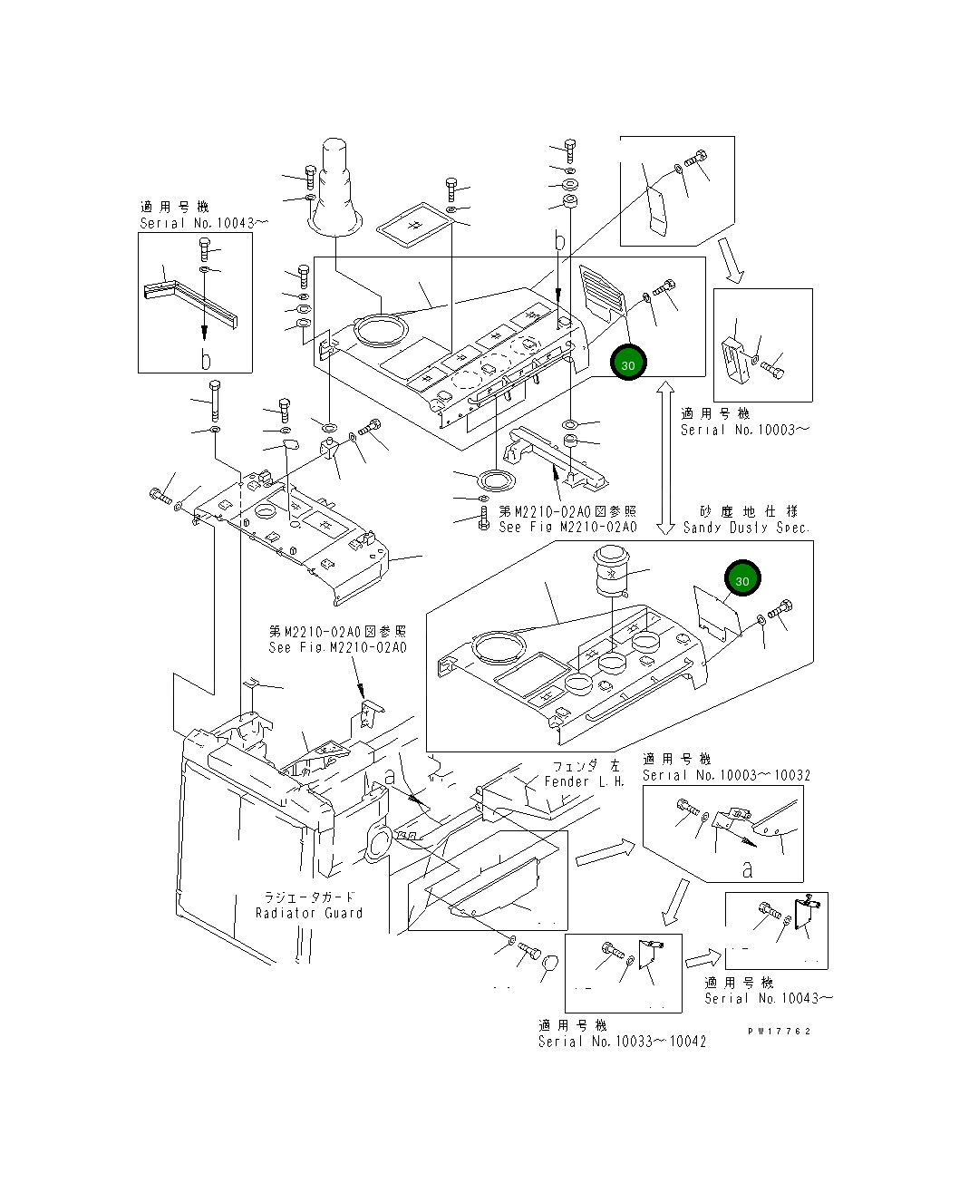 Крышка 19M-54-14732 Komatsu