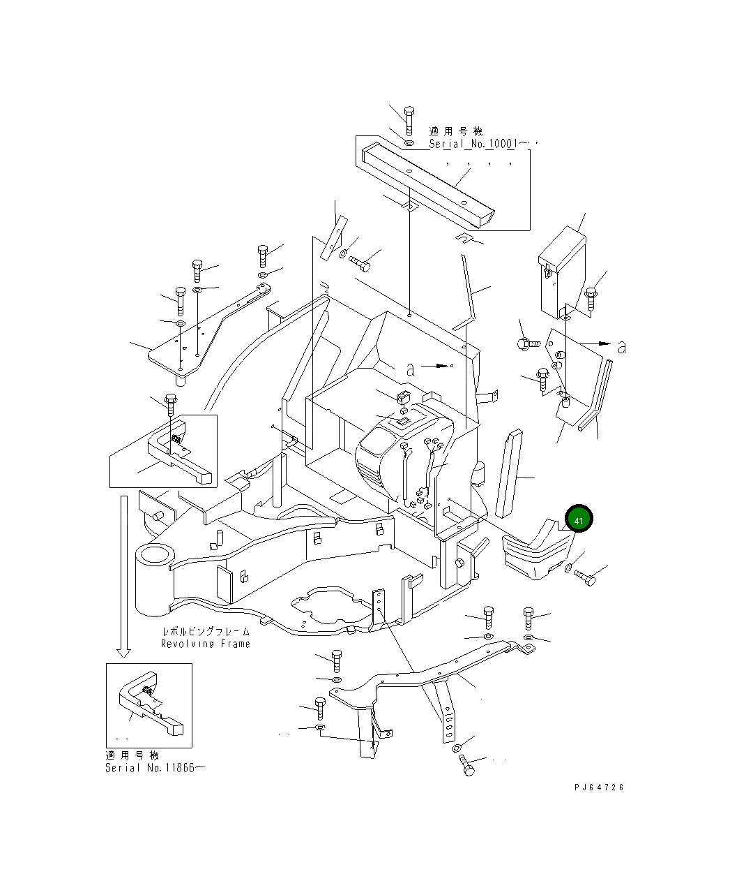 Крышка 22L-54-15450 Komatsu