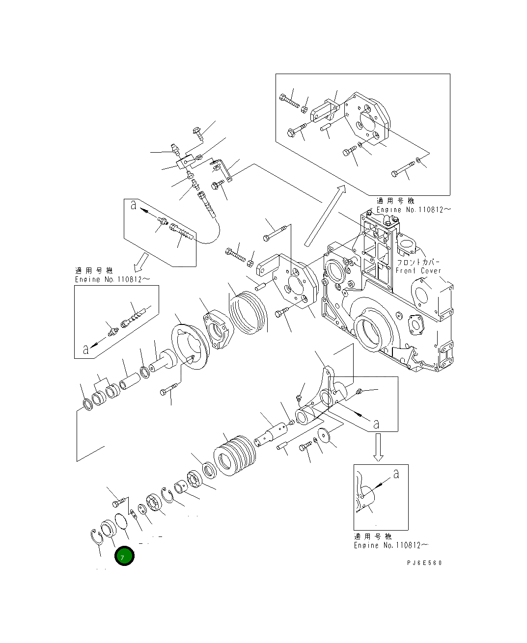 Крышка 6212-61-3660 Komatsu
