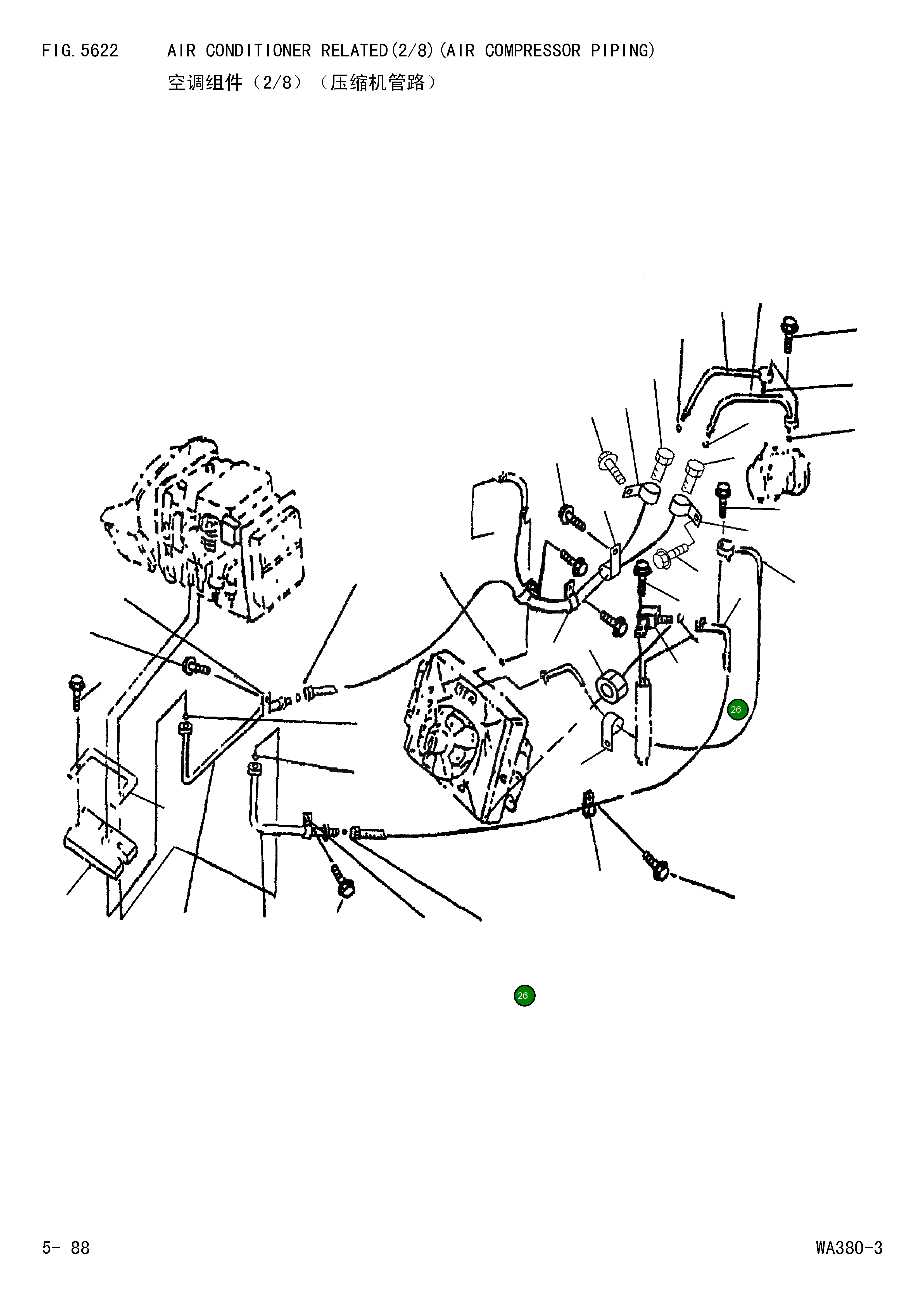 Кольцо уплотнительное (O-Ring) 207-979-Z110 Komatsu