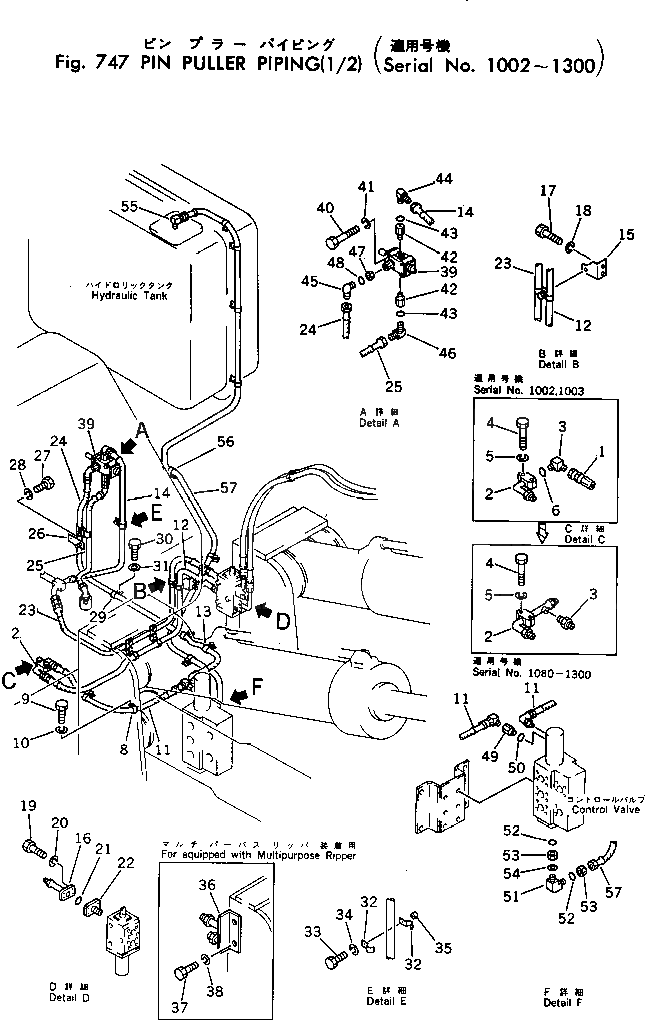 Кольцо уплотнительное (O-Ring) 07000-32020  Komatsu