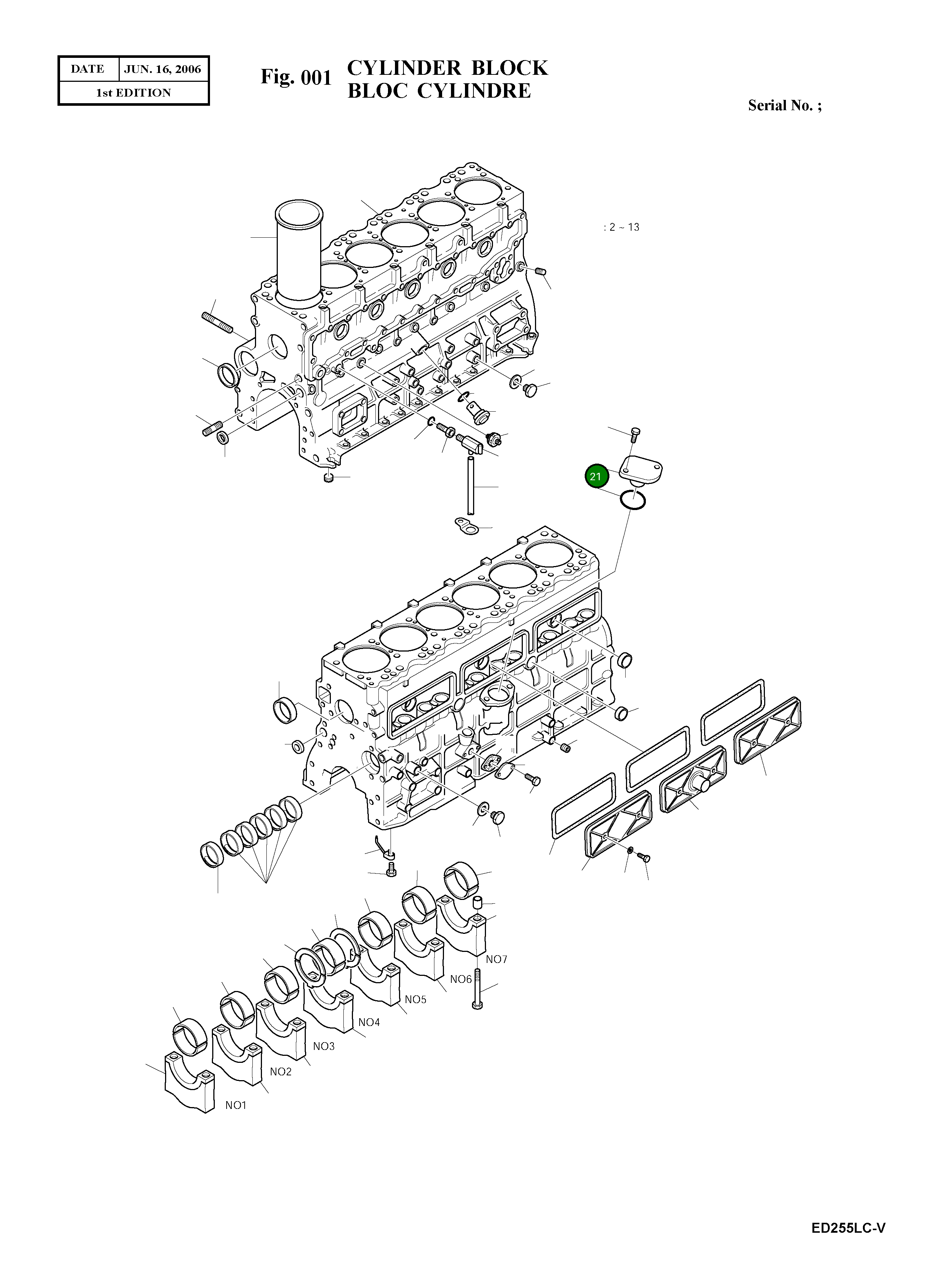 Крышка 65.91605-0001E  Komatsu