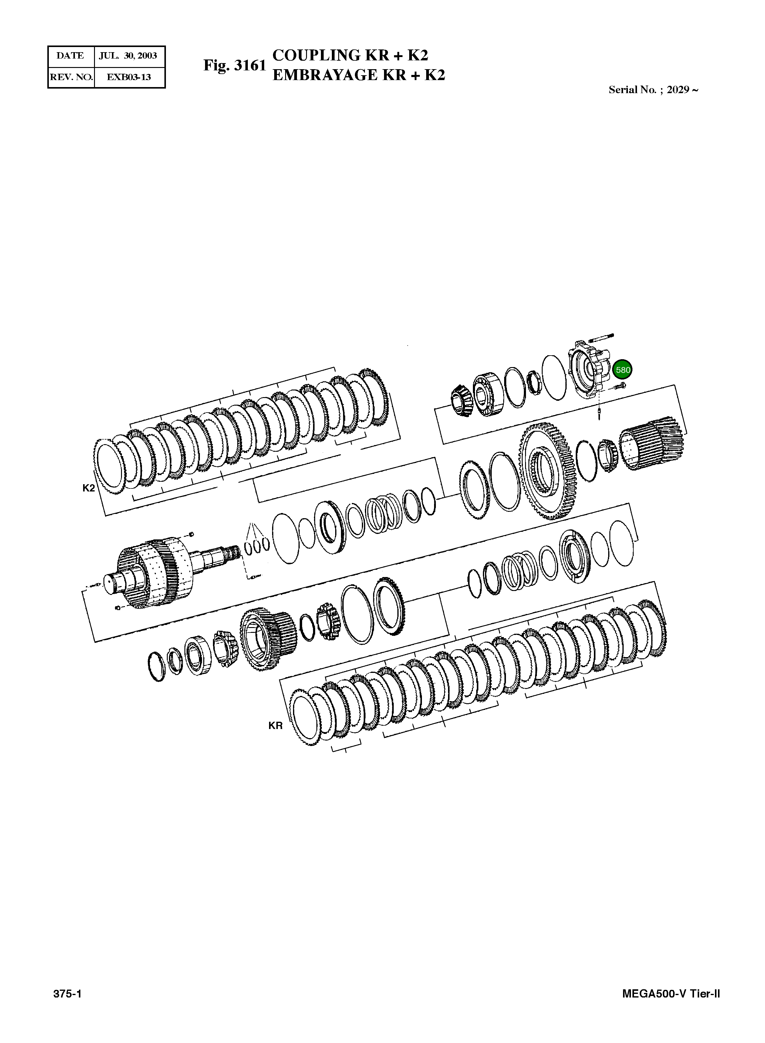 Крышка 4646 352 215 Komatsu