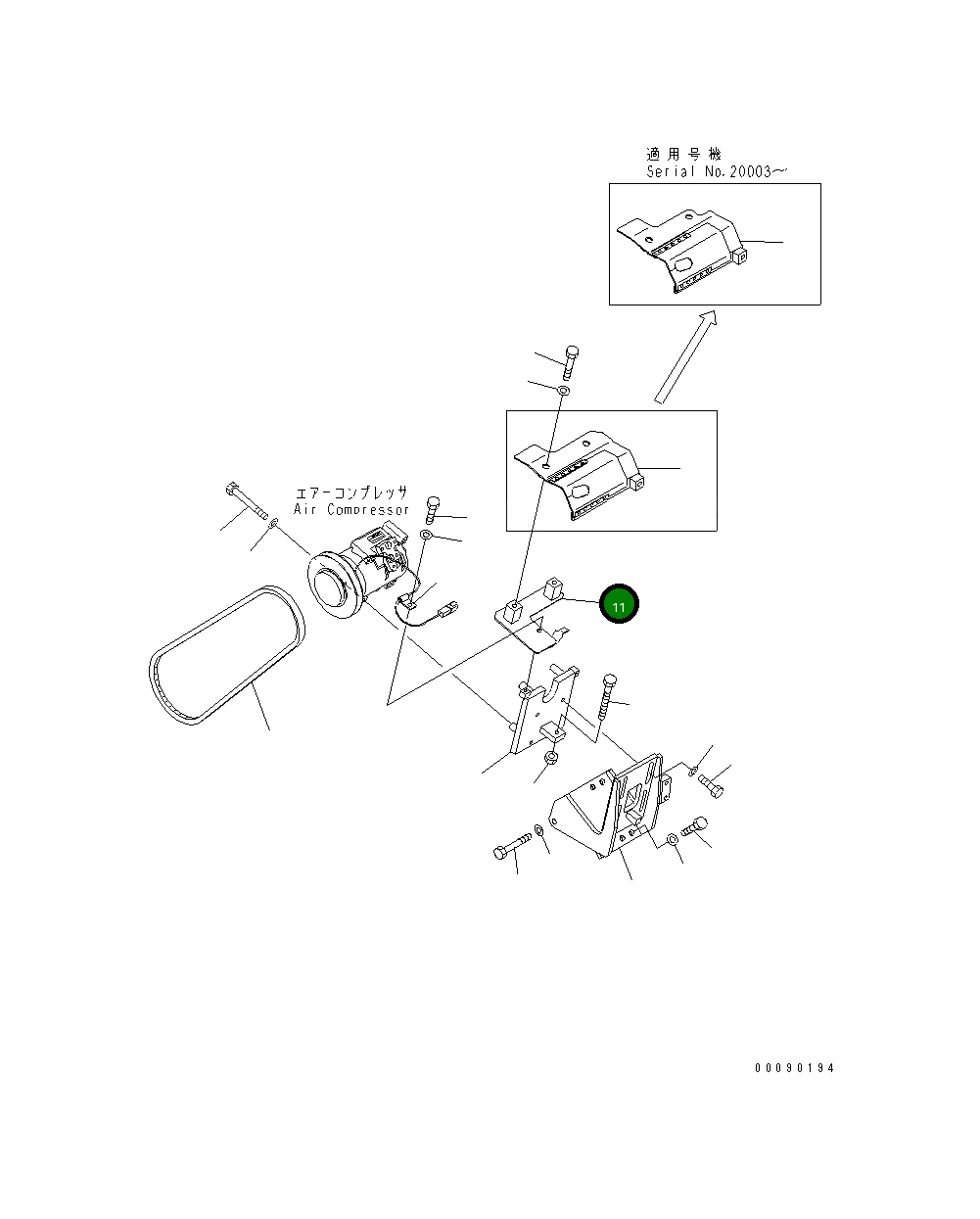 Крышка 154-911-7970 Komatsu