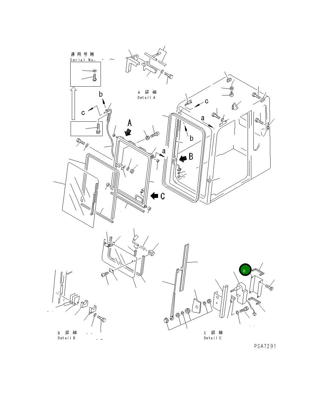 Крышка 20Y-54-K1680  Komatsu