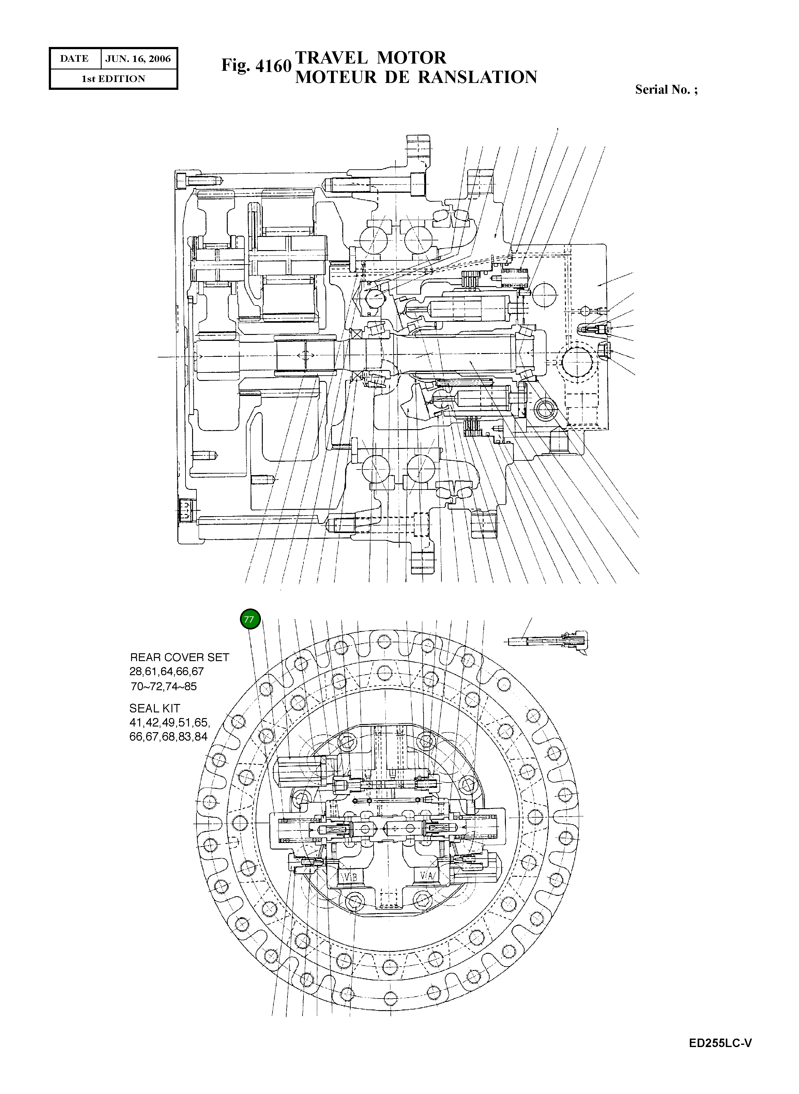 Крышка 403-00002  Komatsu