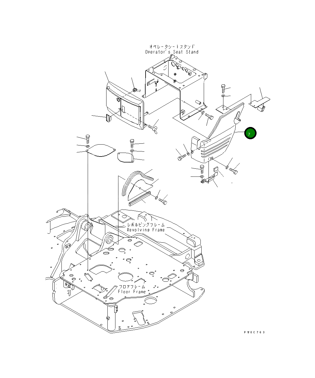 Крышка 20U-54-43171  Komatsu