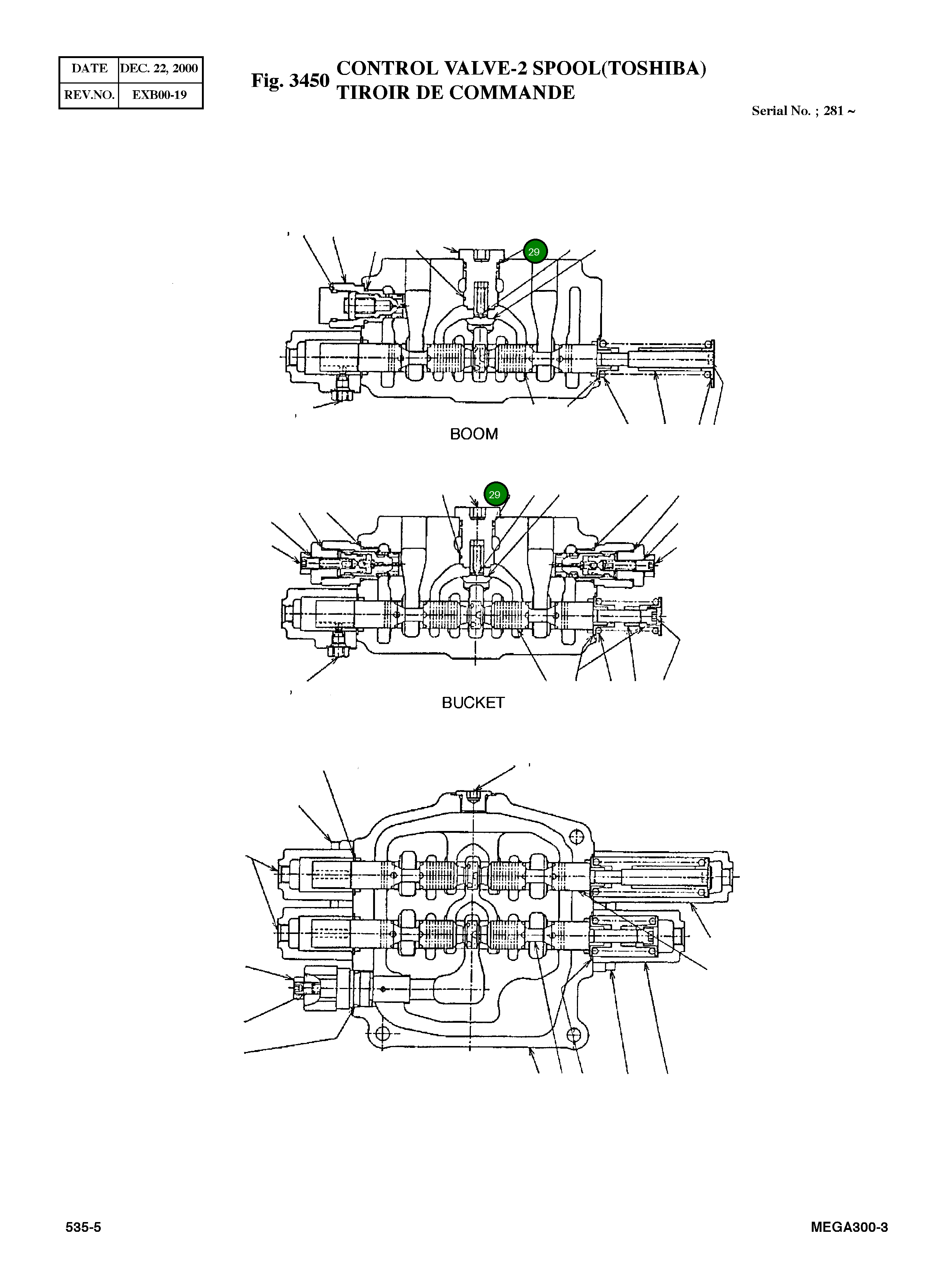 Кольцо уплотнительное (O-Ring) 180-00150 Komatsu