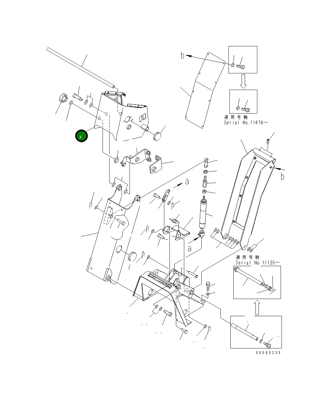Крышка 23B-43-36260 Komatsu