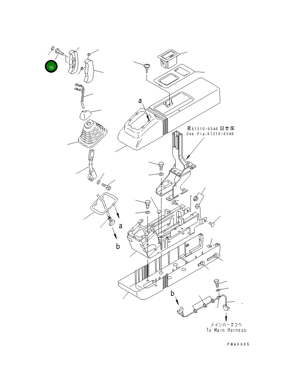 Крышка 20E-43-K1250 Komatsu