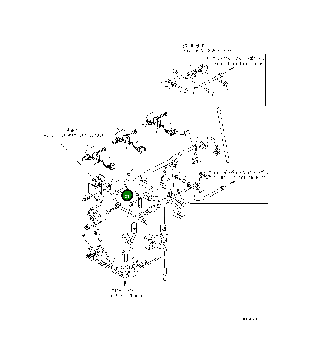 Болт 6754-81-9390 Komatsu