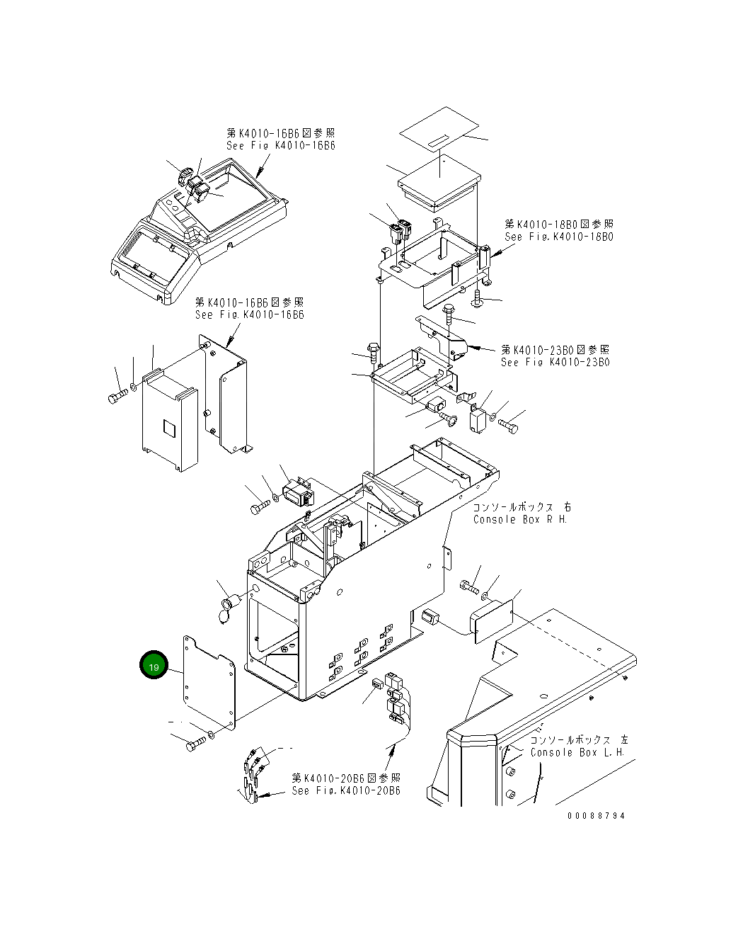 Крышка 427-Z89-3250  Komatsu