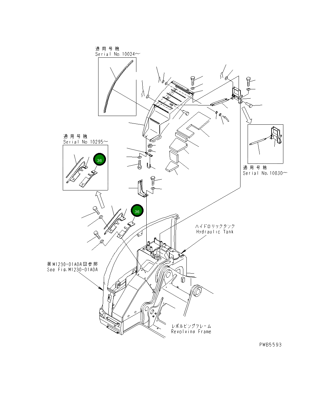 Крышка 22U-54-12241 Komatsu