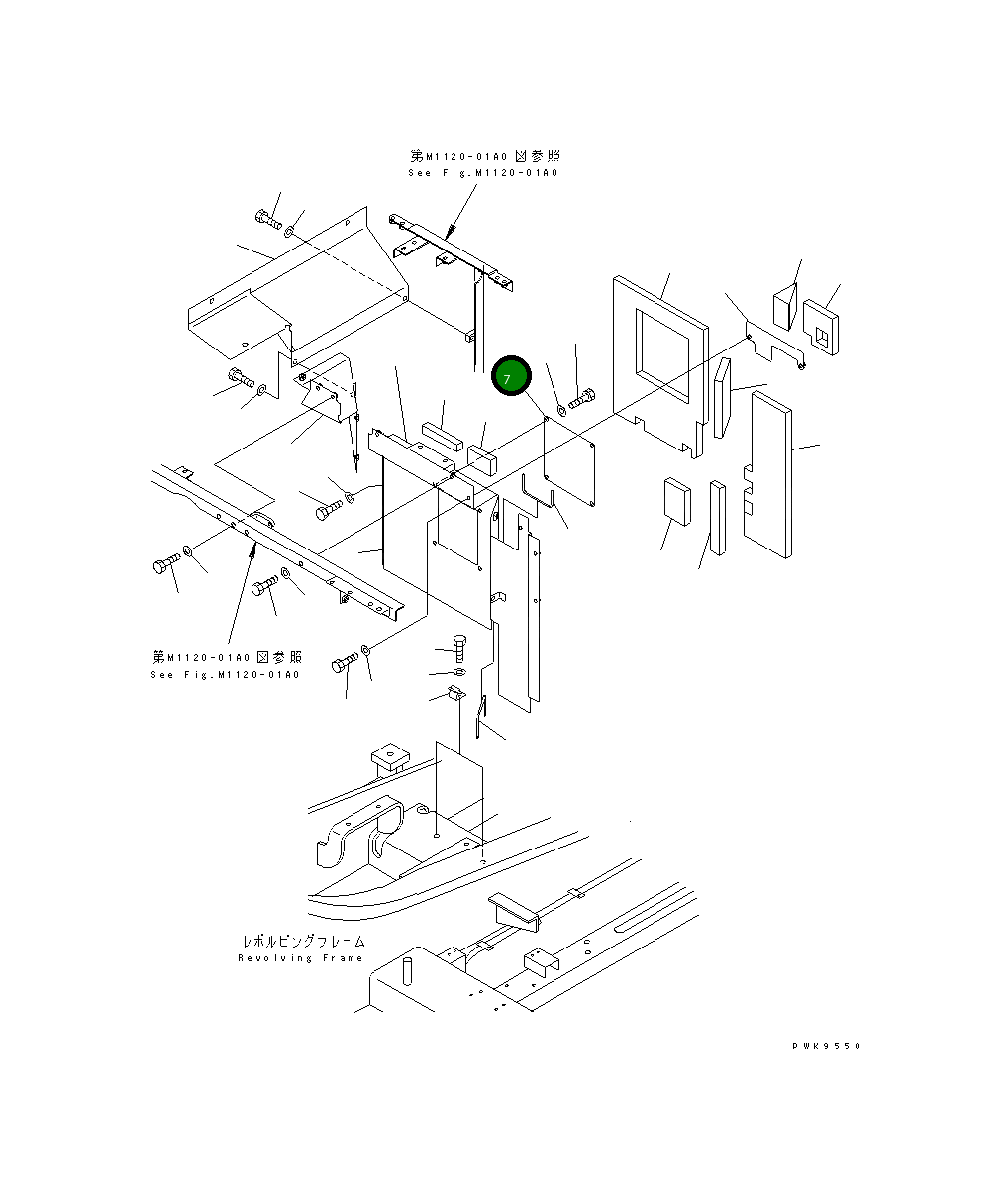 Крышка 20G-54-K4670 Komatsu