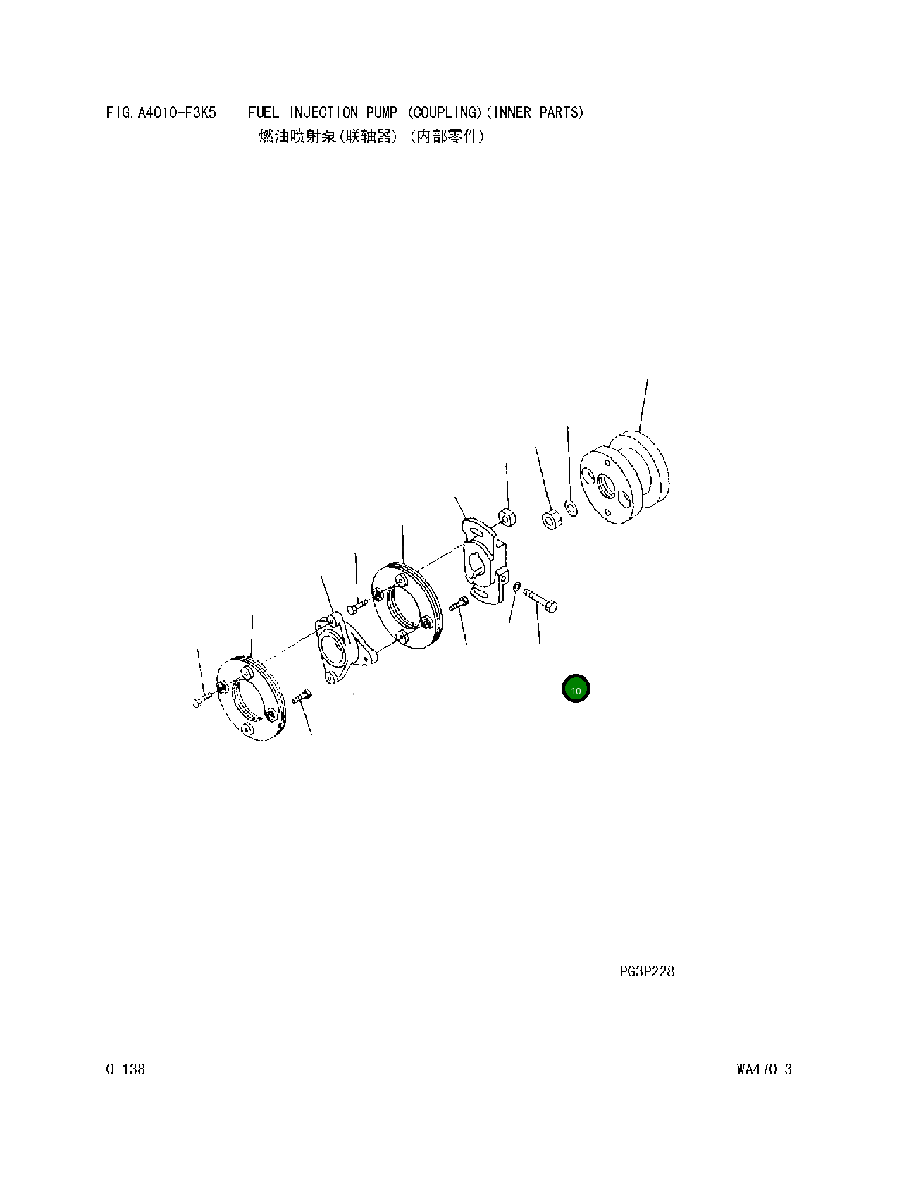 Болт DK 156633-5200 Komatsu