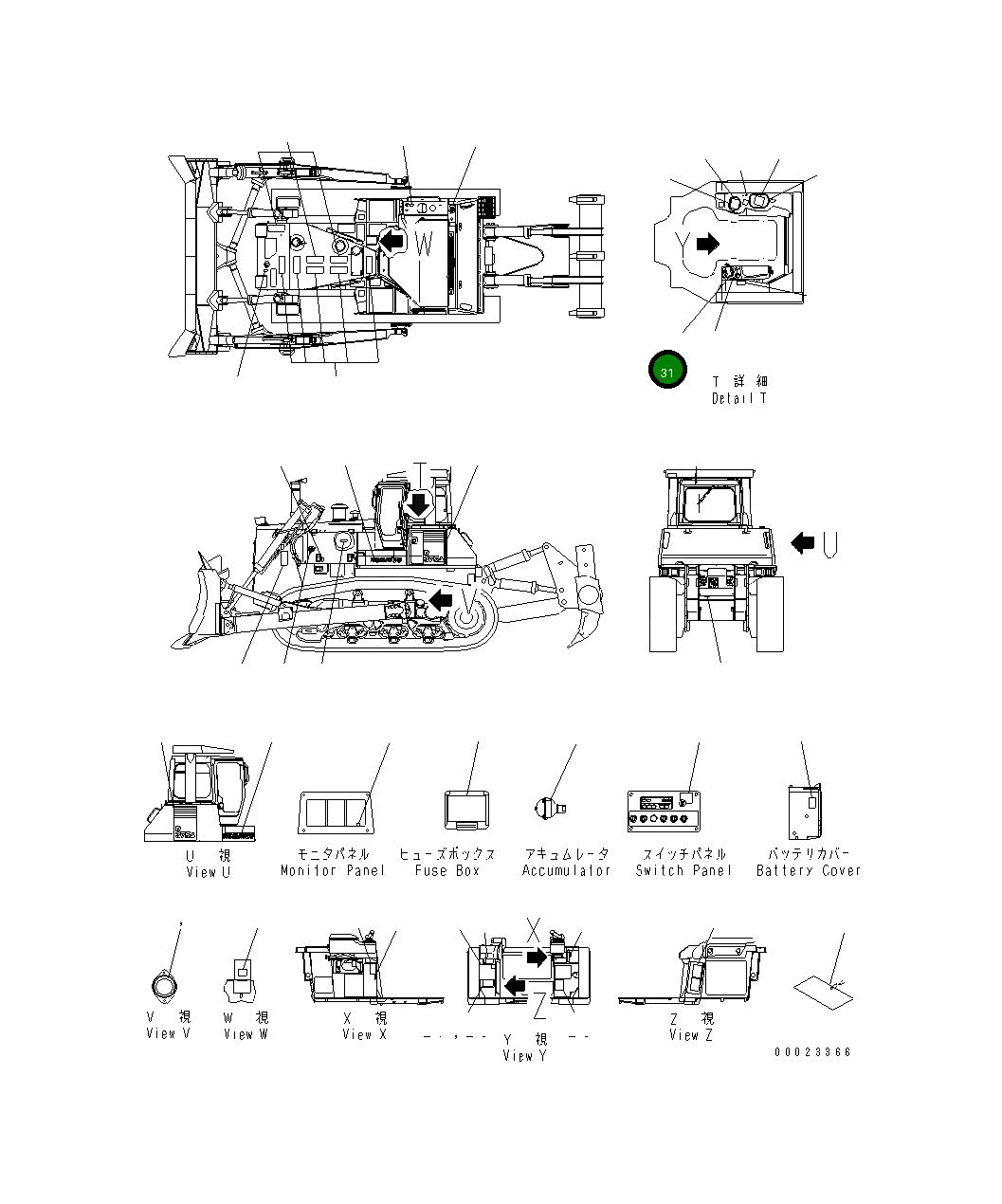 Крышка 195-54-79410 Komatsu