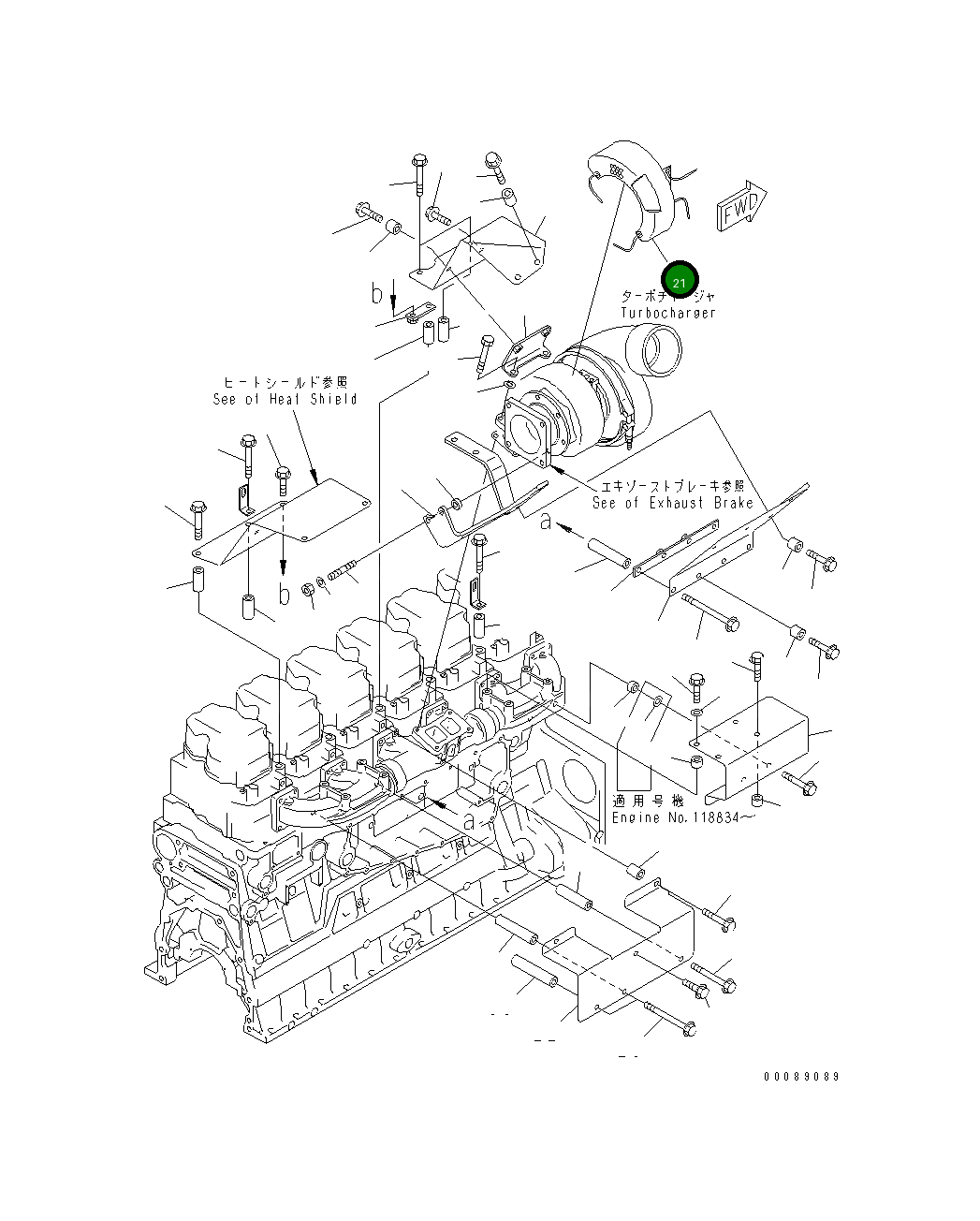 Крышка 6218-11-8340 Komatsu