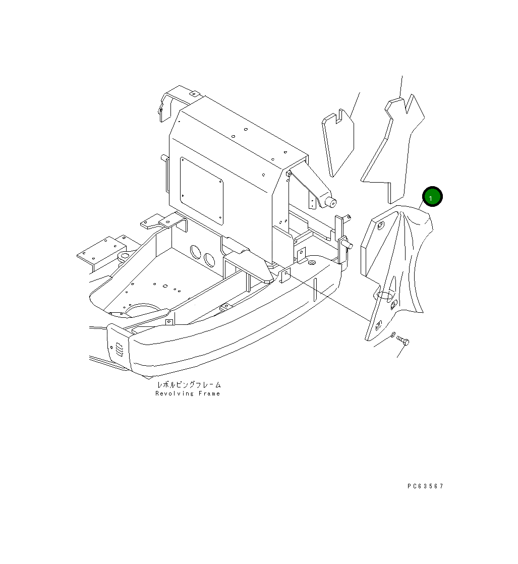 Крышка 20P-54-81163 Komatsu
