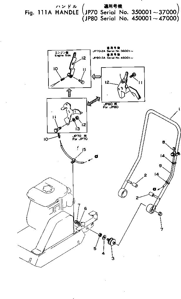 Болт 26991-25-180  Komatsu