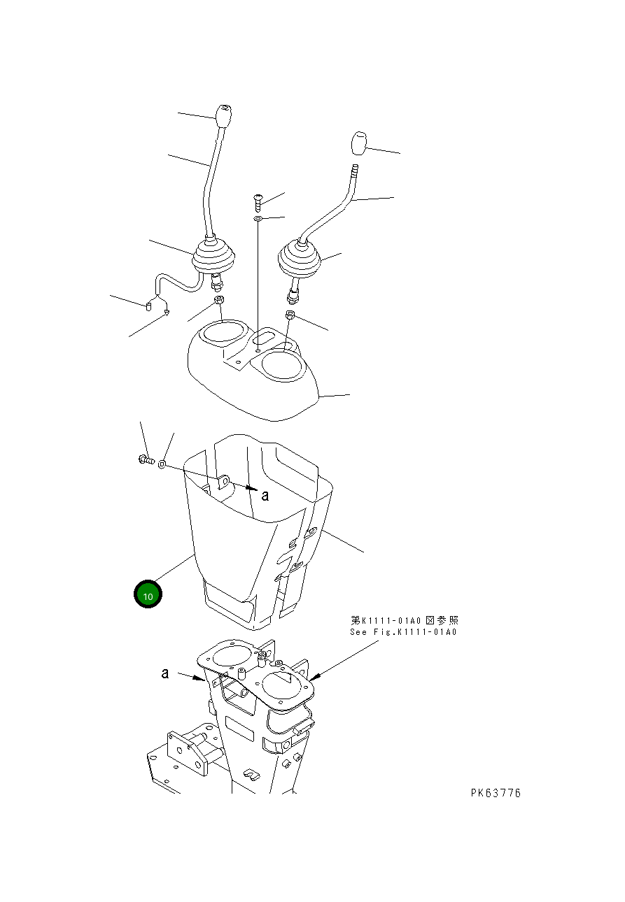 Крышка 20M-43-83430 Komatsu