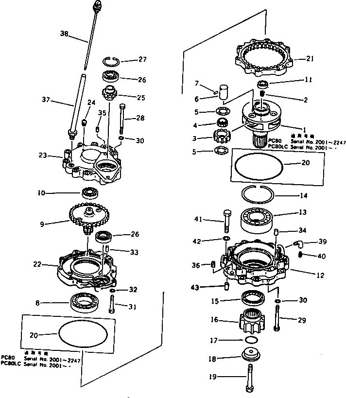 Кольцо уплотнительное (O-Ring) 20X-26-21190  Komatsu