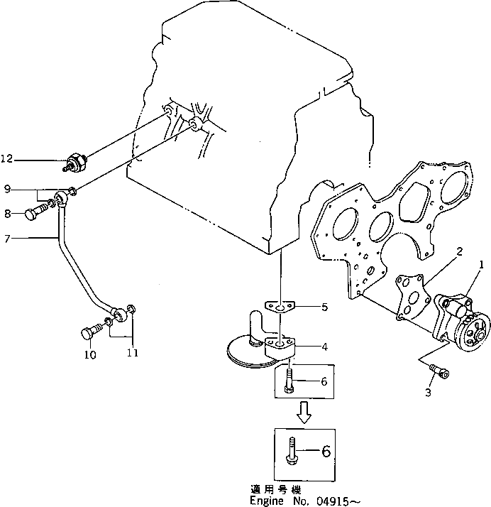 Болт YM26116-080352  Komatsu