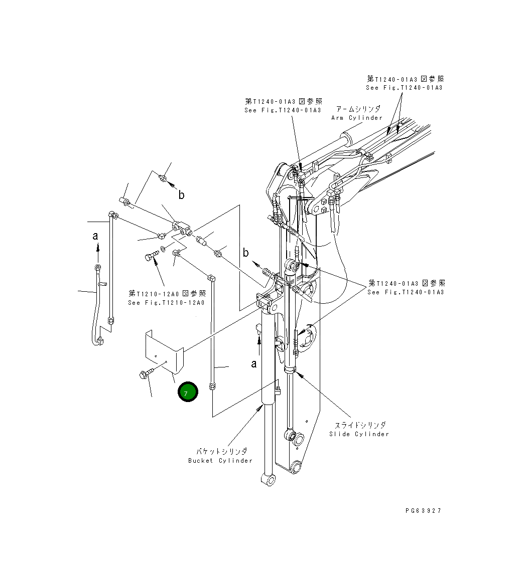 Крышка 21U-70-25290 Komatsu