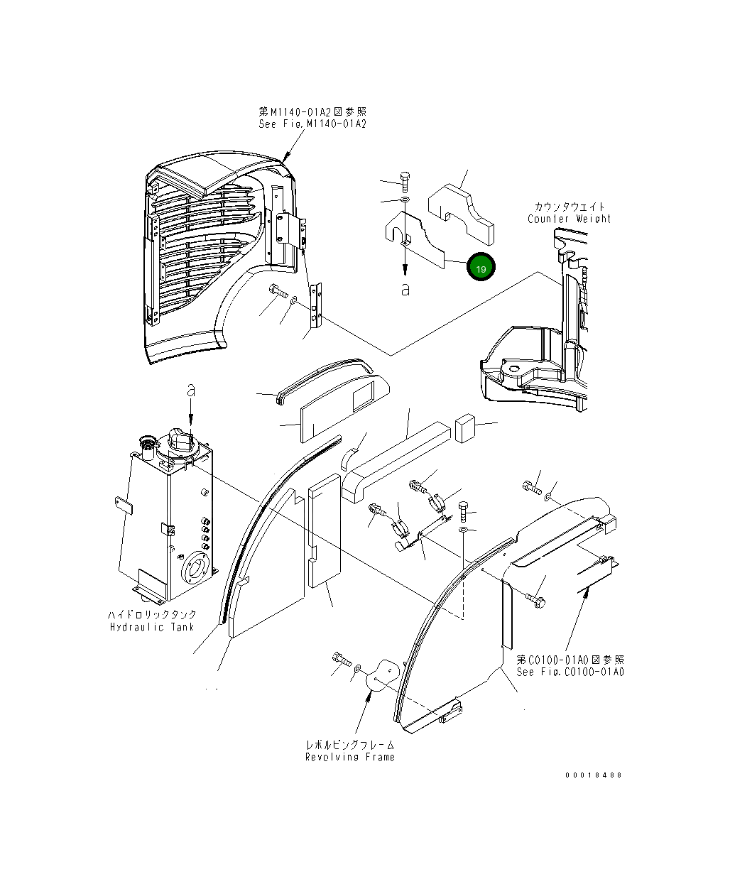 Крышка 22L-54-23612 Komatsu