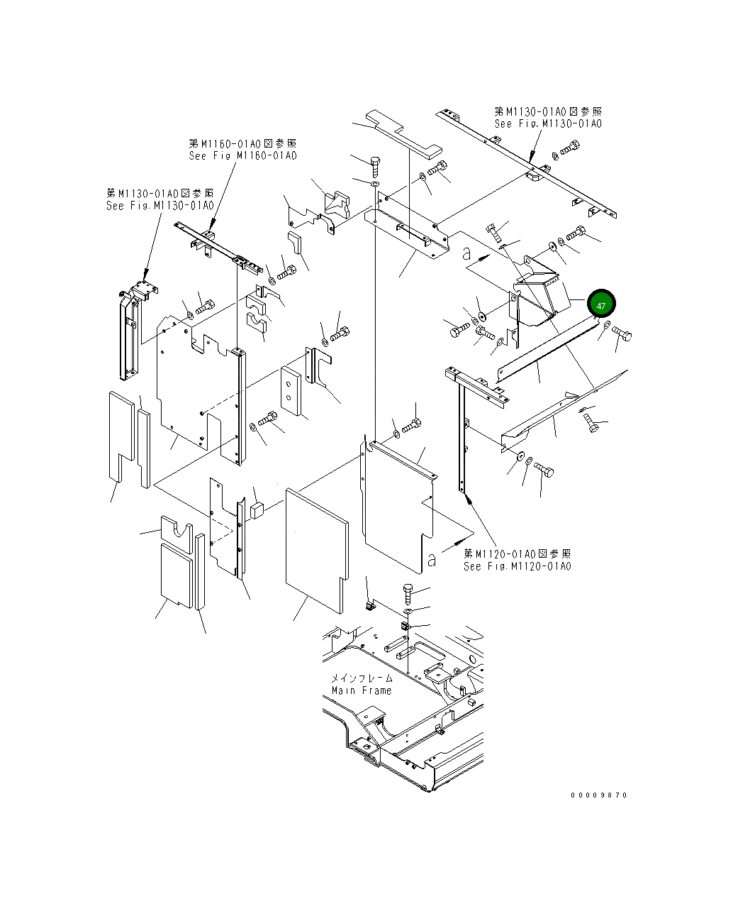 Крышка 20Y-54-61541 Komatsu