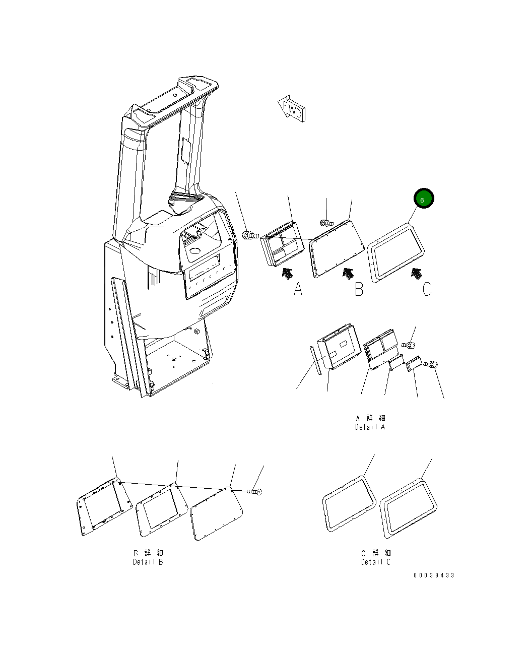 Крышка 7831-68-4600  Komatsu