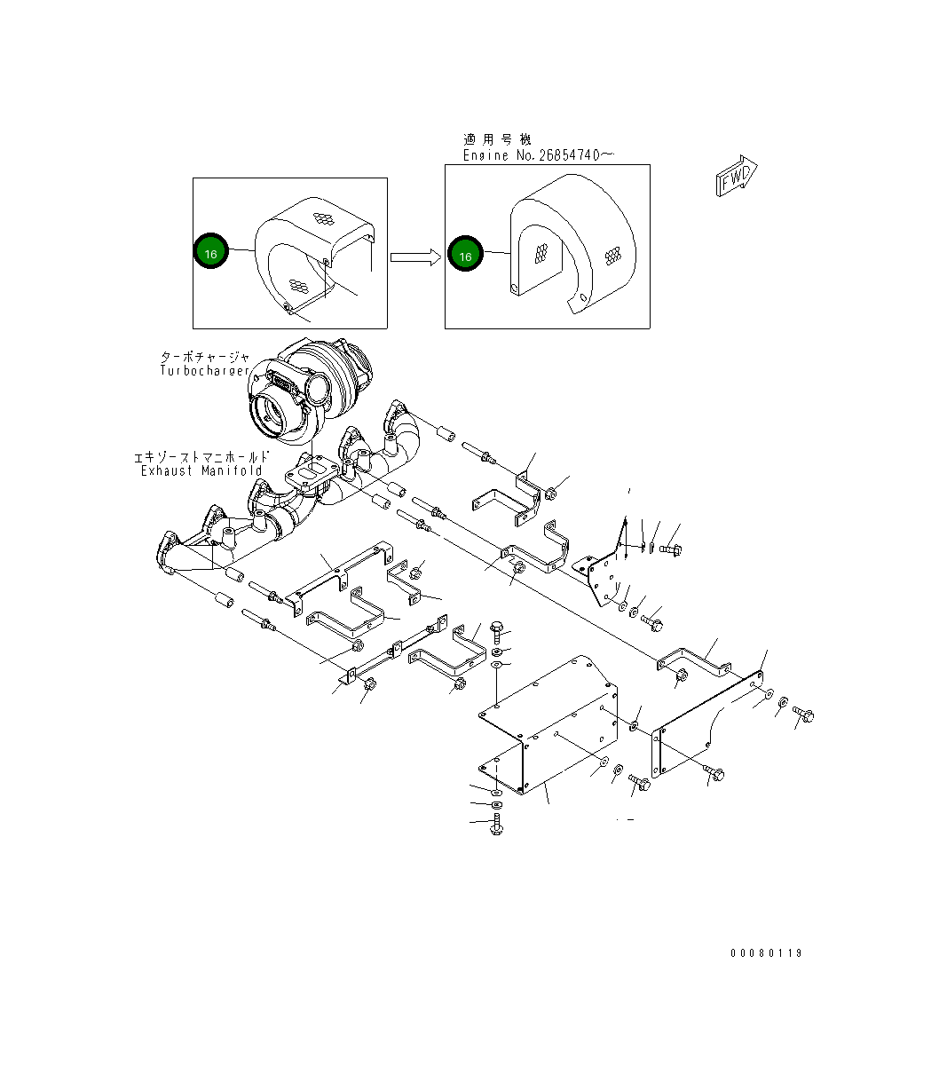 Крышка 6745-81-8561 Komatsu