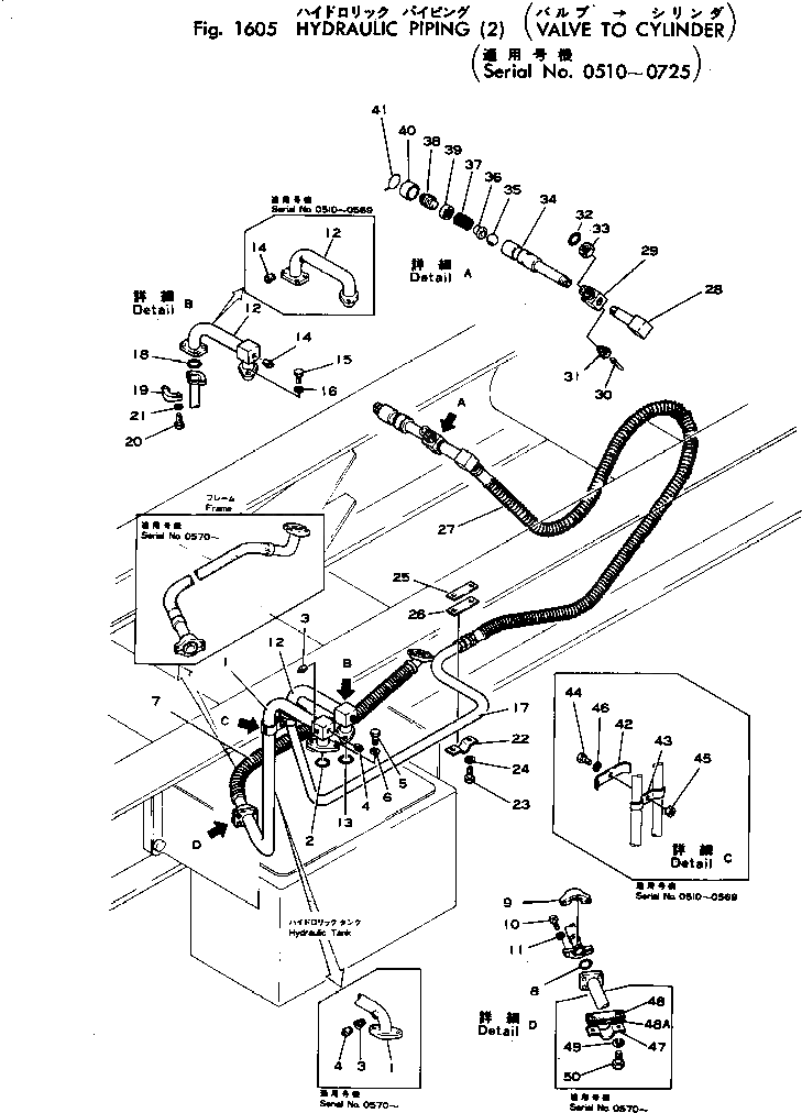 Кольцо 560-62-11630  Komatsu