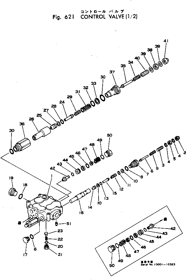 Кольцо 381-875830-2  Komatsu