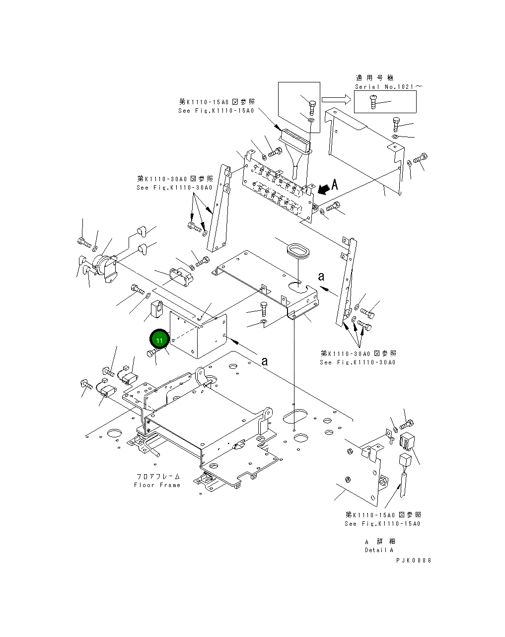 Крышка 21J-06-13191 Komatsu