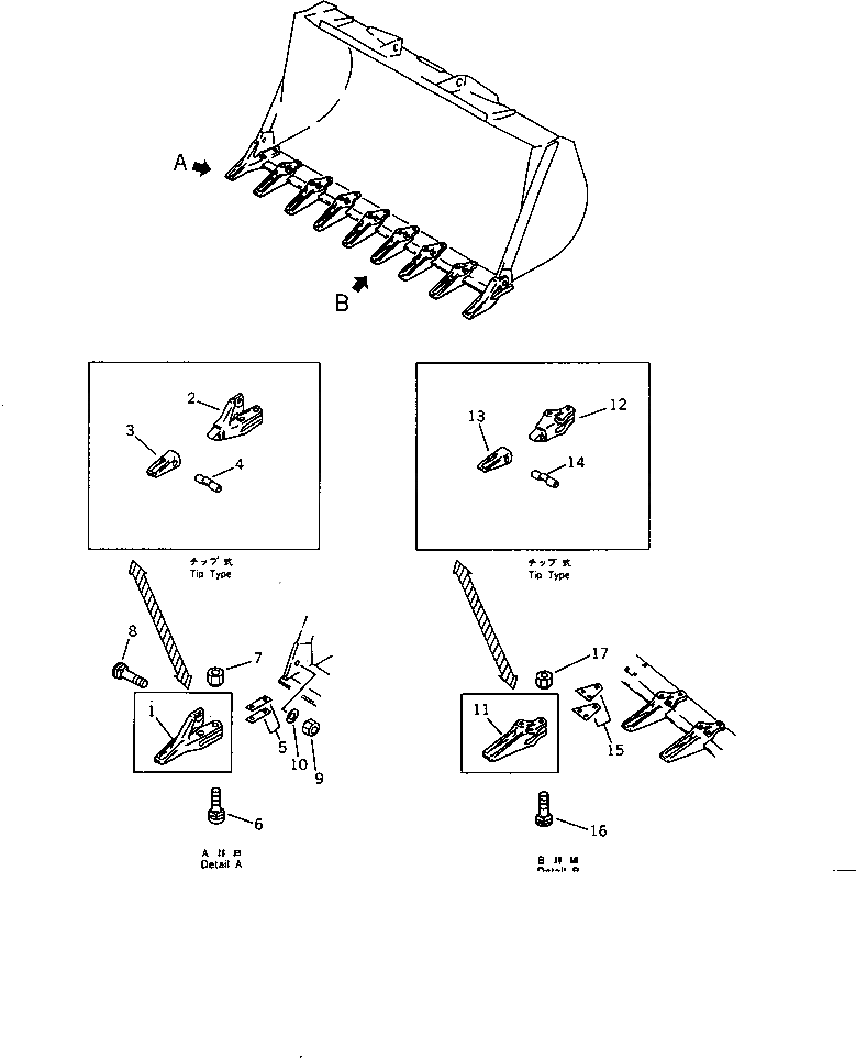 Болт 09208-12285 Komatsu