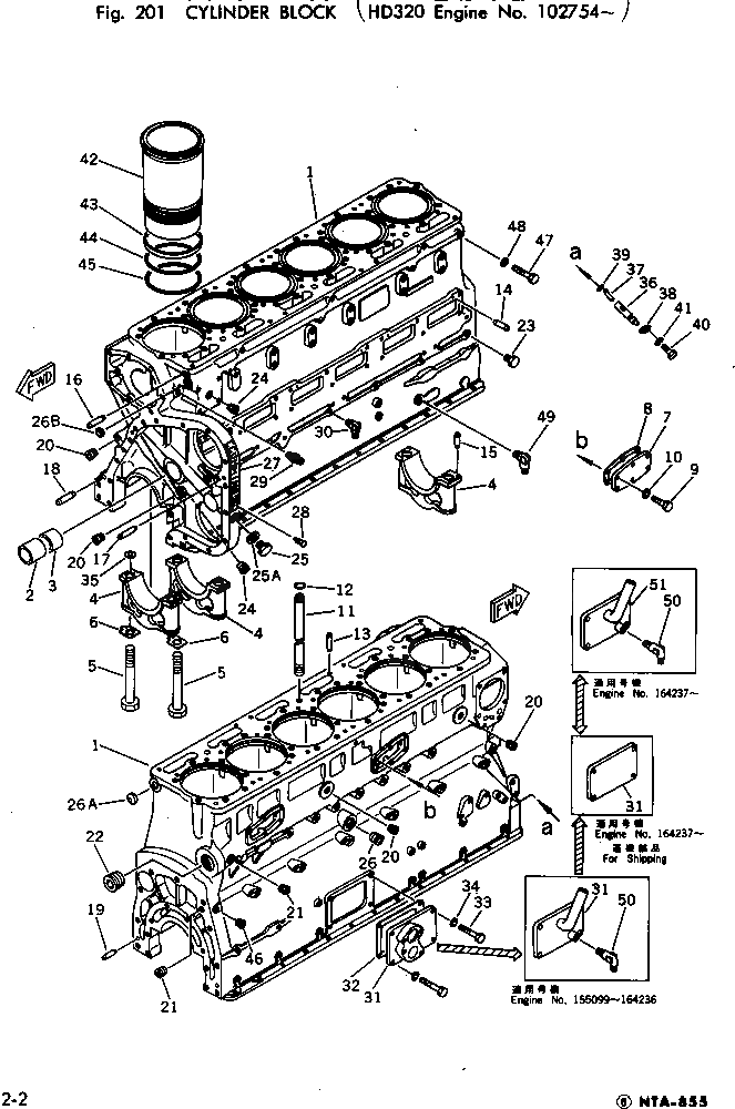 Кольцо уплотнительное (O-Ring) 6710-21-6850 Komatsu