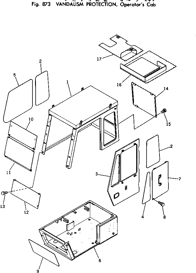 Крышка 206-54-45380  Komatsu