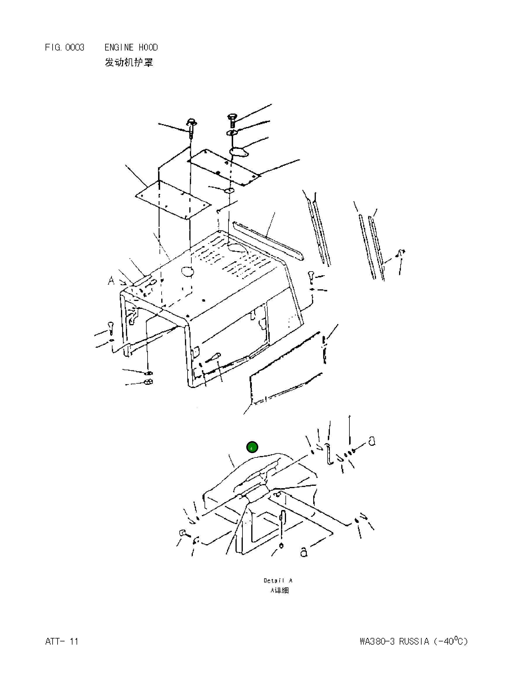 Болт 0101081260 Komatsu