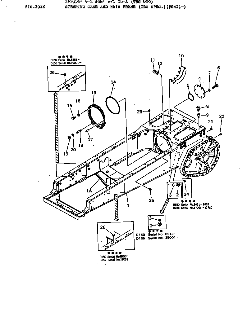 Кольцо уплотнительное (O-Ring) 07000-05470  Komatsu